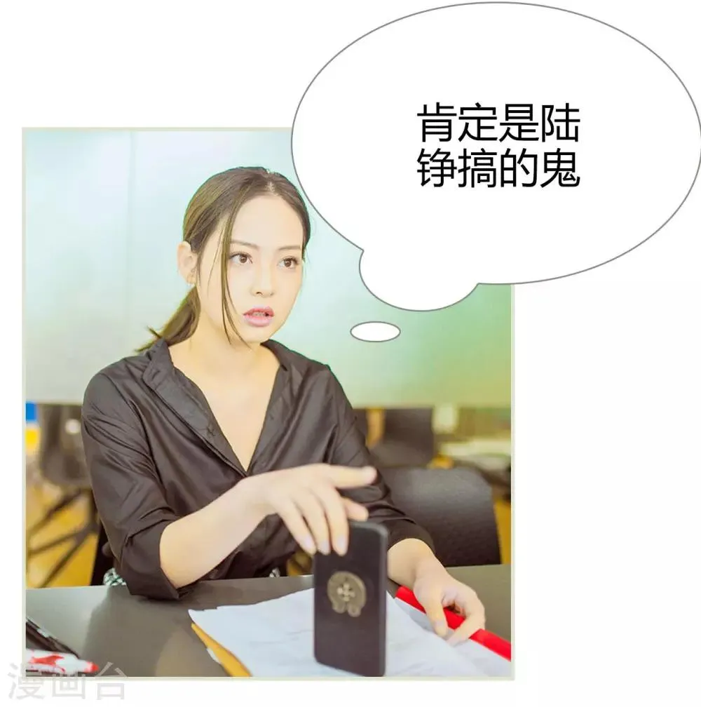 第7话 第3页