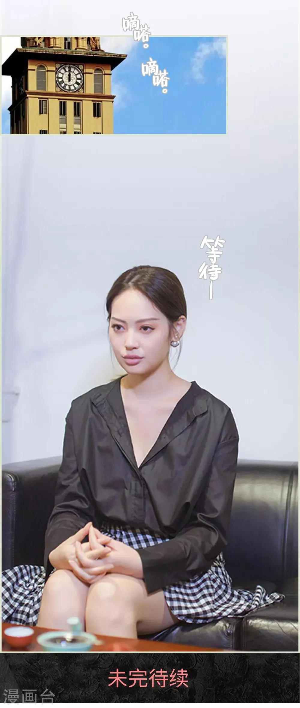 第7话 第16页