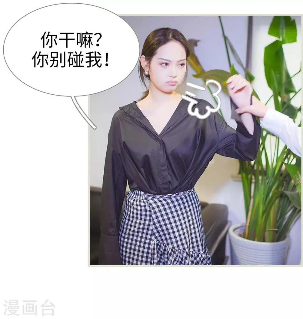 第8话 第10页