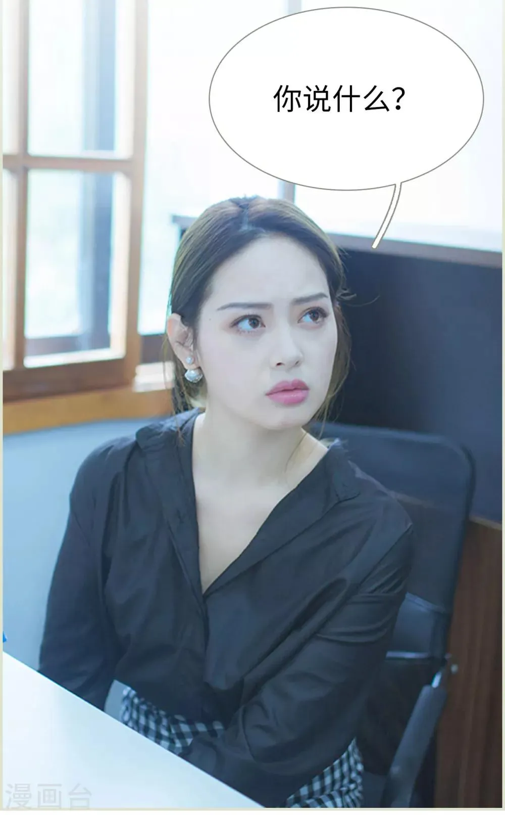 第9话 第5页