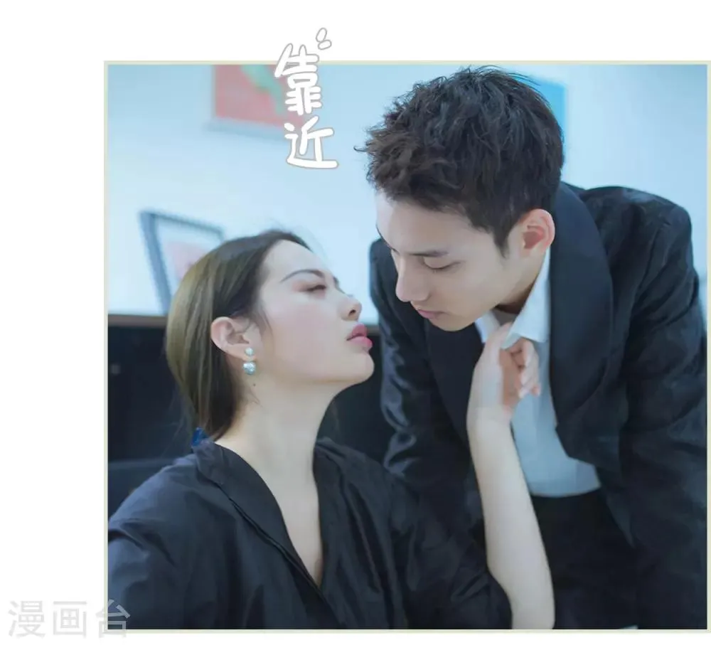 第9话 第11页