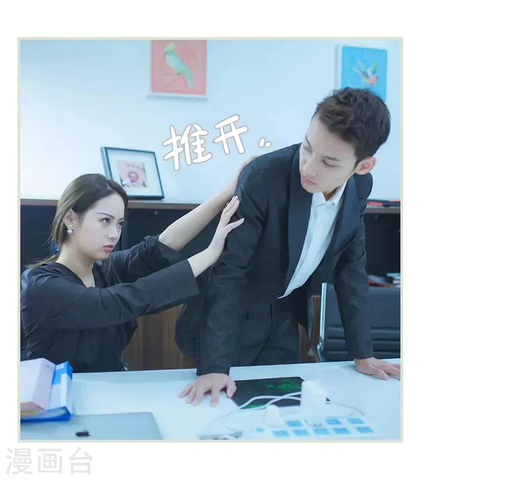 第9话 第13页