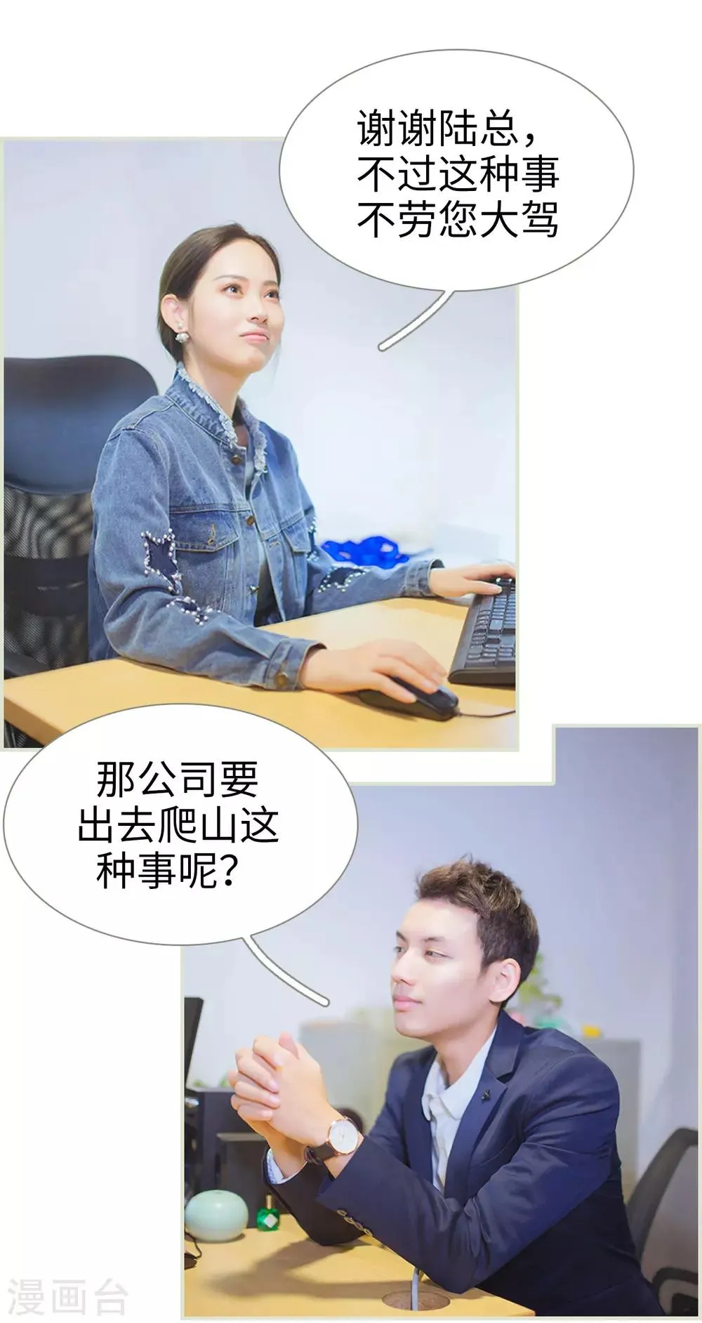 第11话 第5页