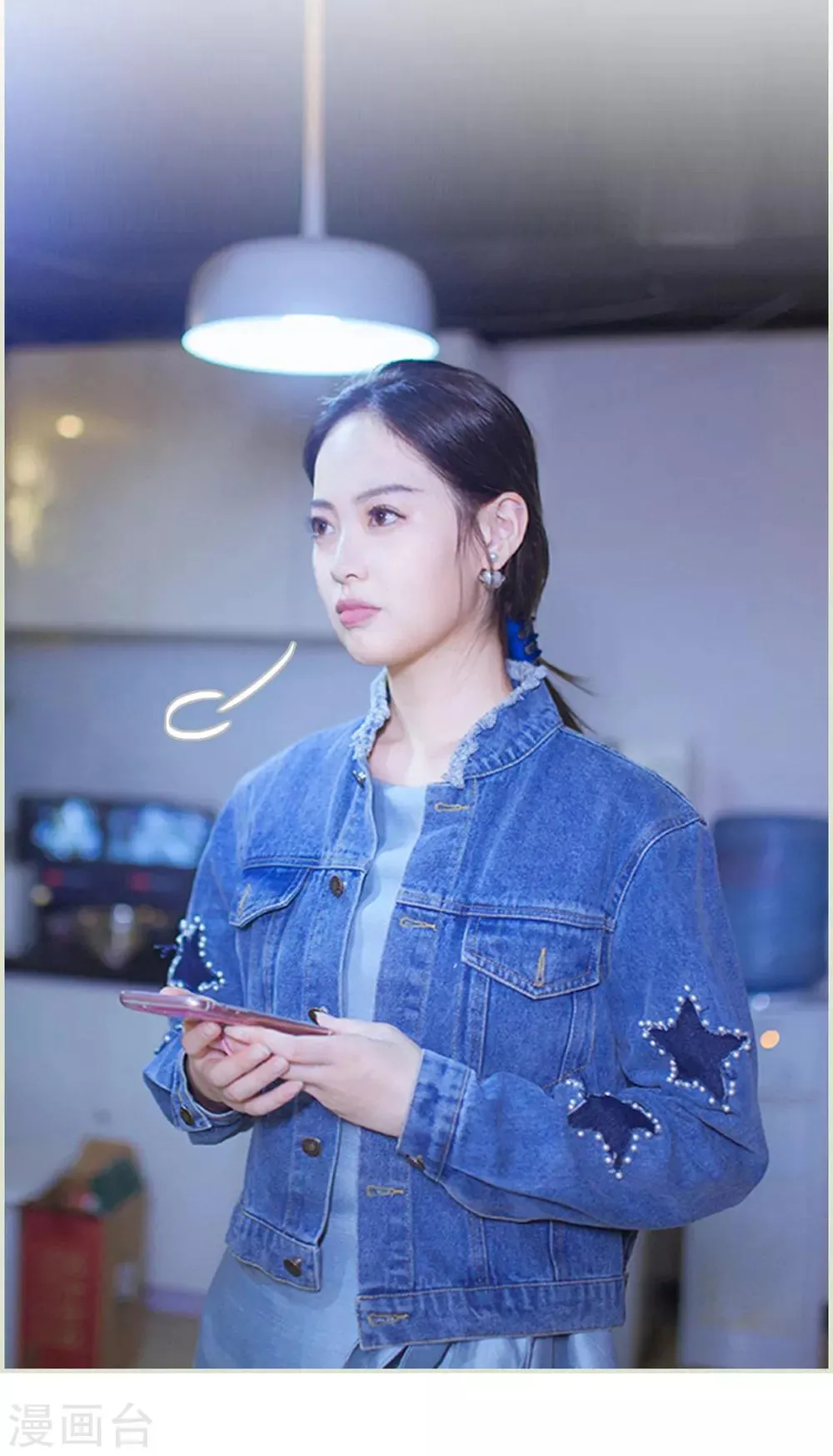 第11话 第13页