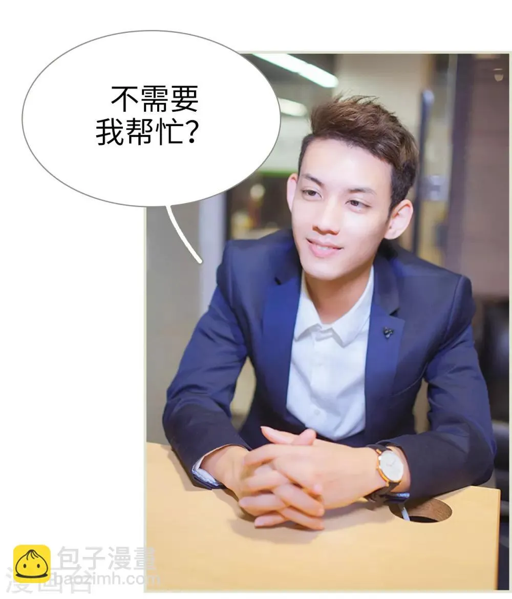 第11话 第15页
