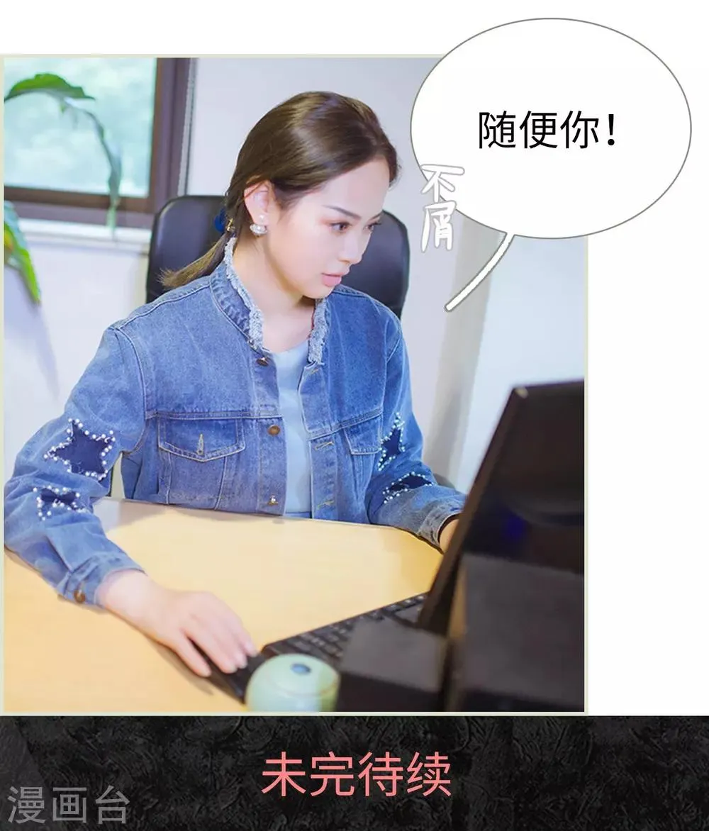第11话 第17页