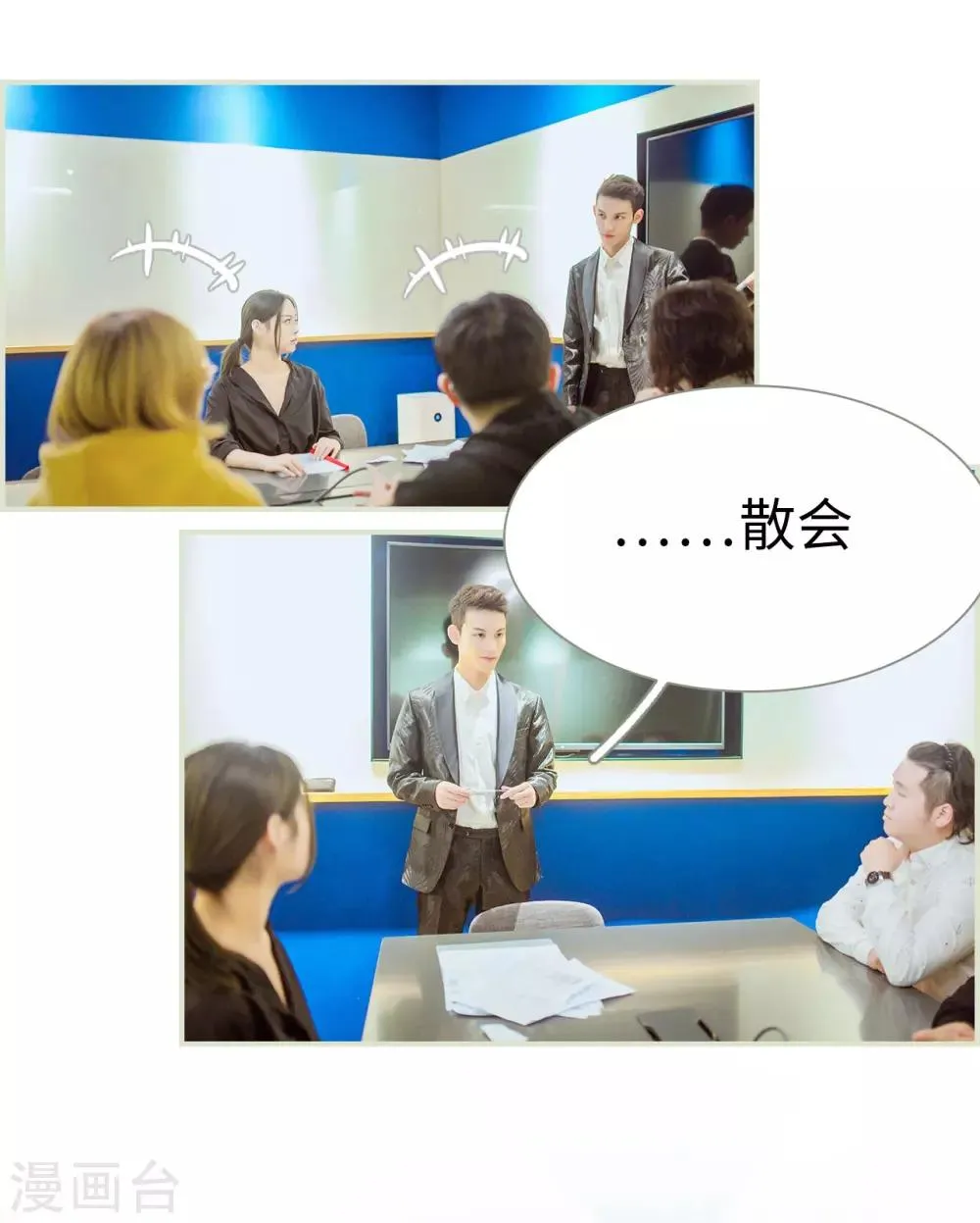 第12话 第11页