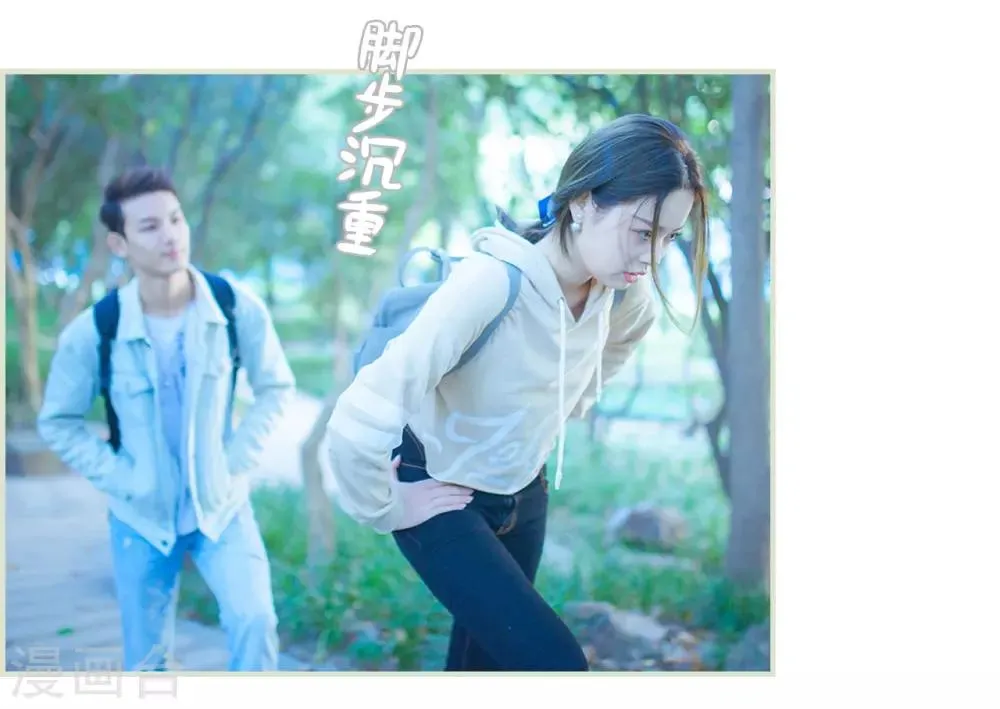 第13话 第2页