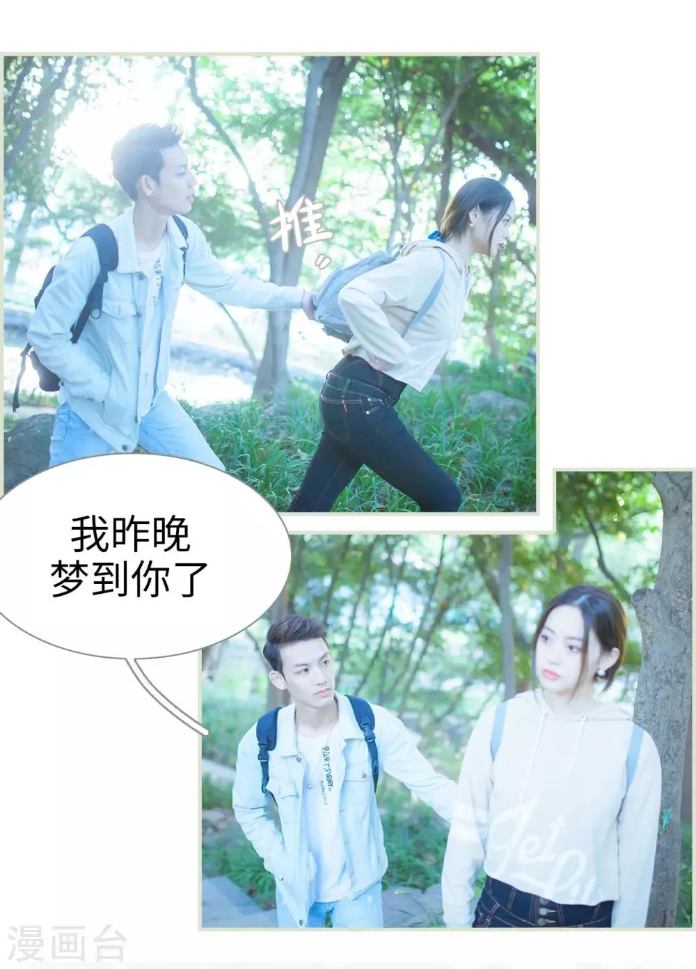 第13话 第4页
