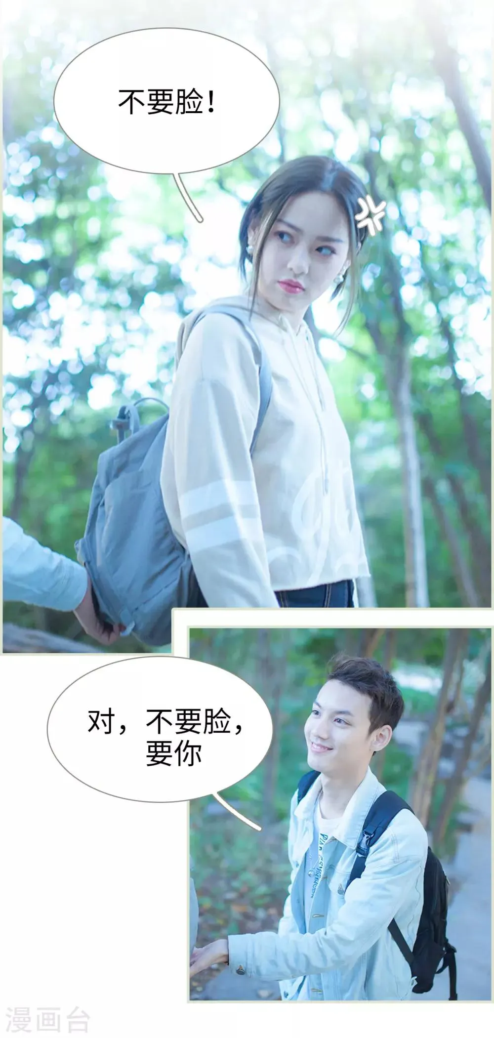 第13话 第5页