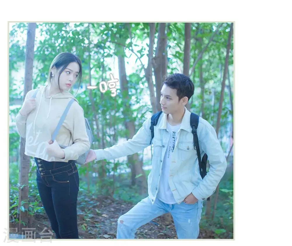第13话 第6页