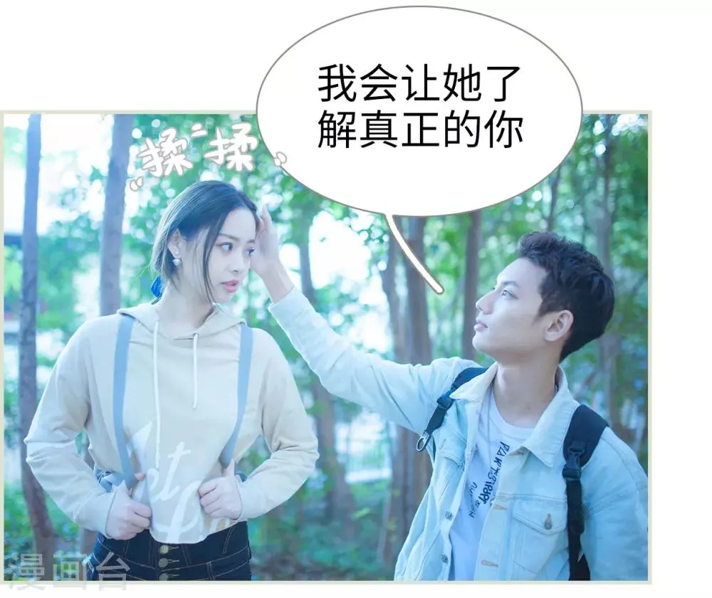 第13话 第8页
