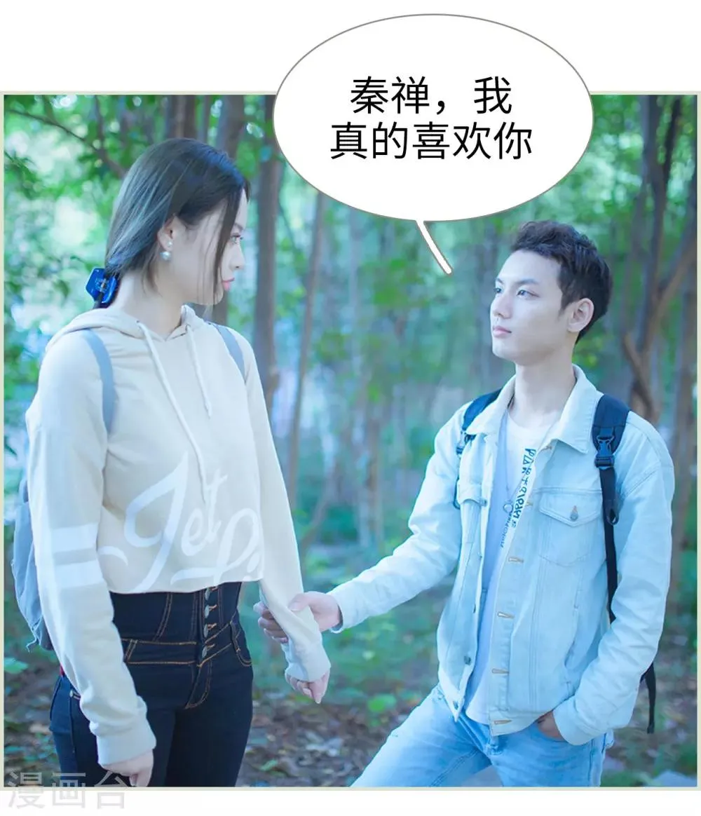 第13话 第9页