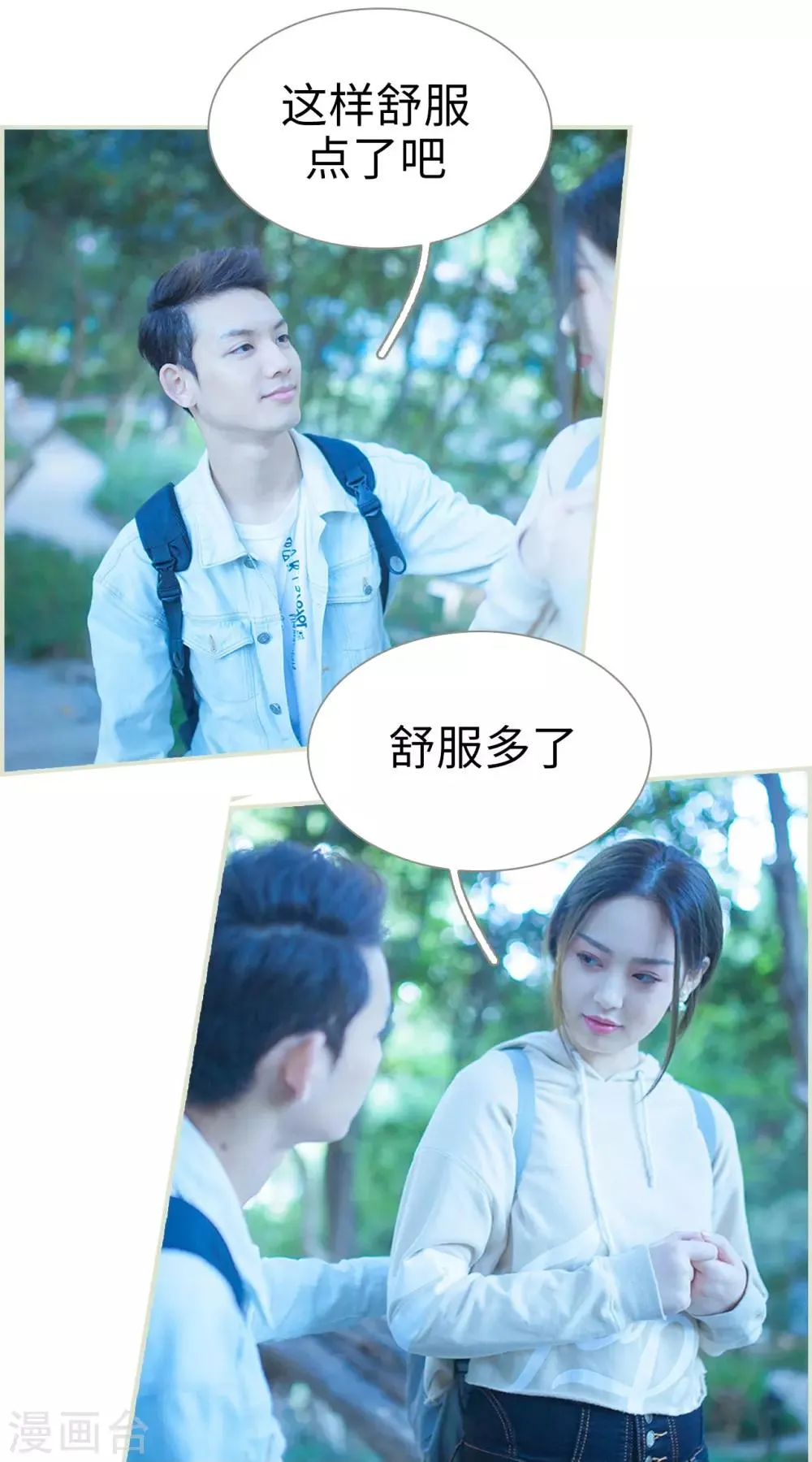 第13话 第11页