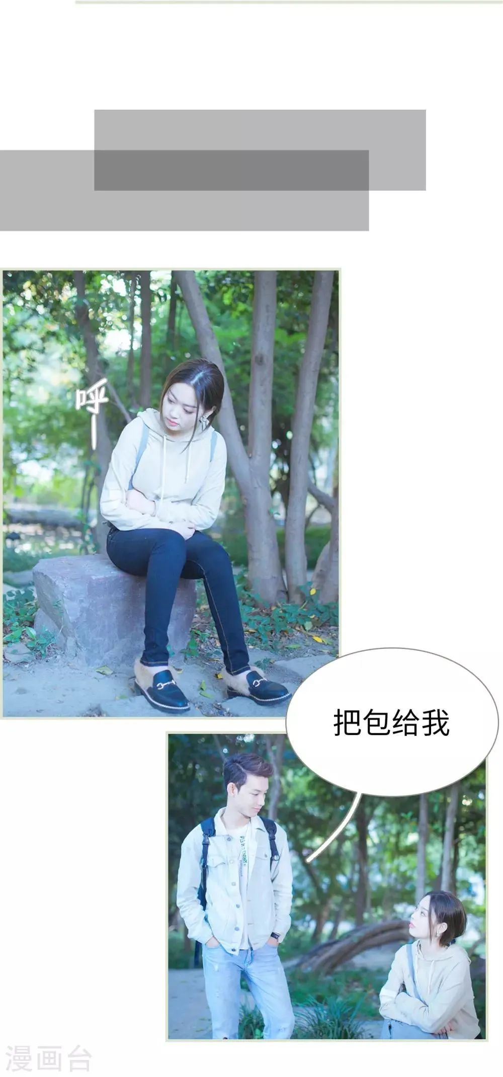 第13话 第12页