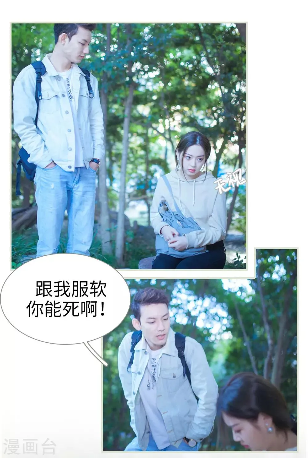 第13话 第13页