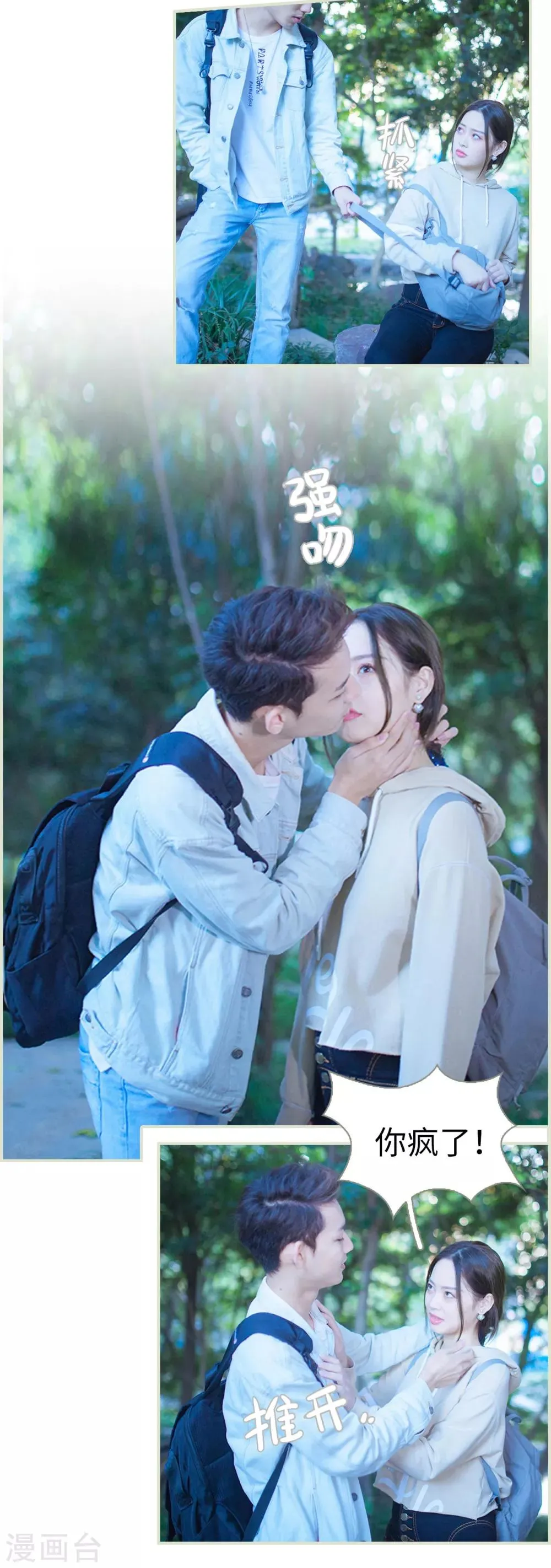 第13话 第15页