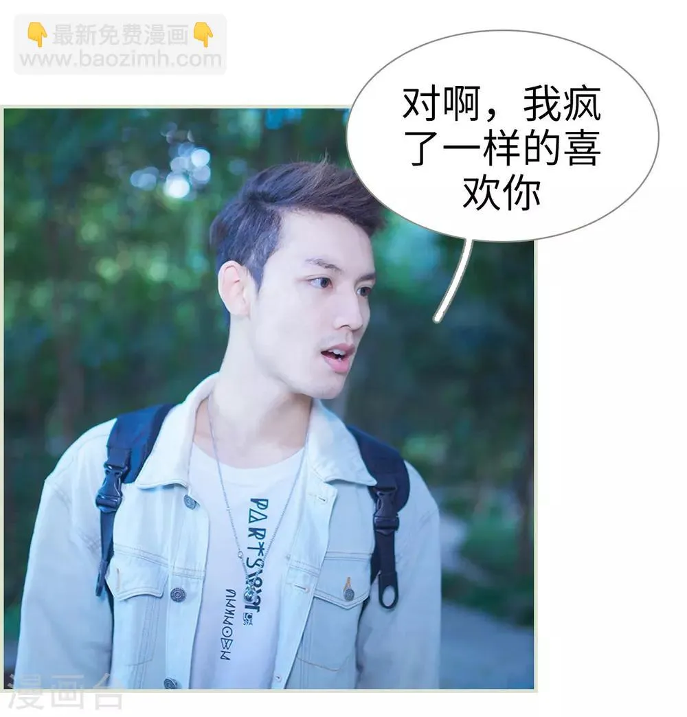第13话 第16页