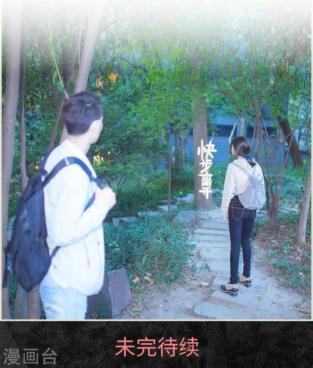 第13话 第18页