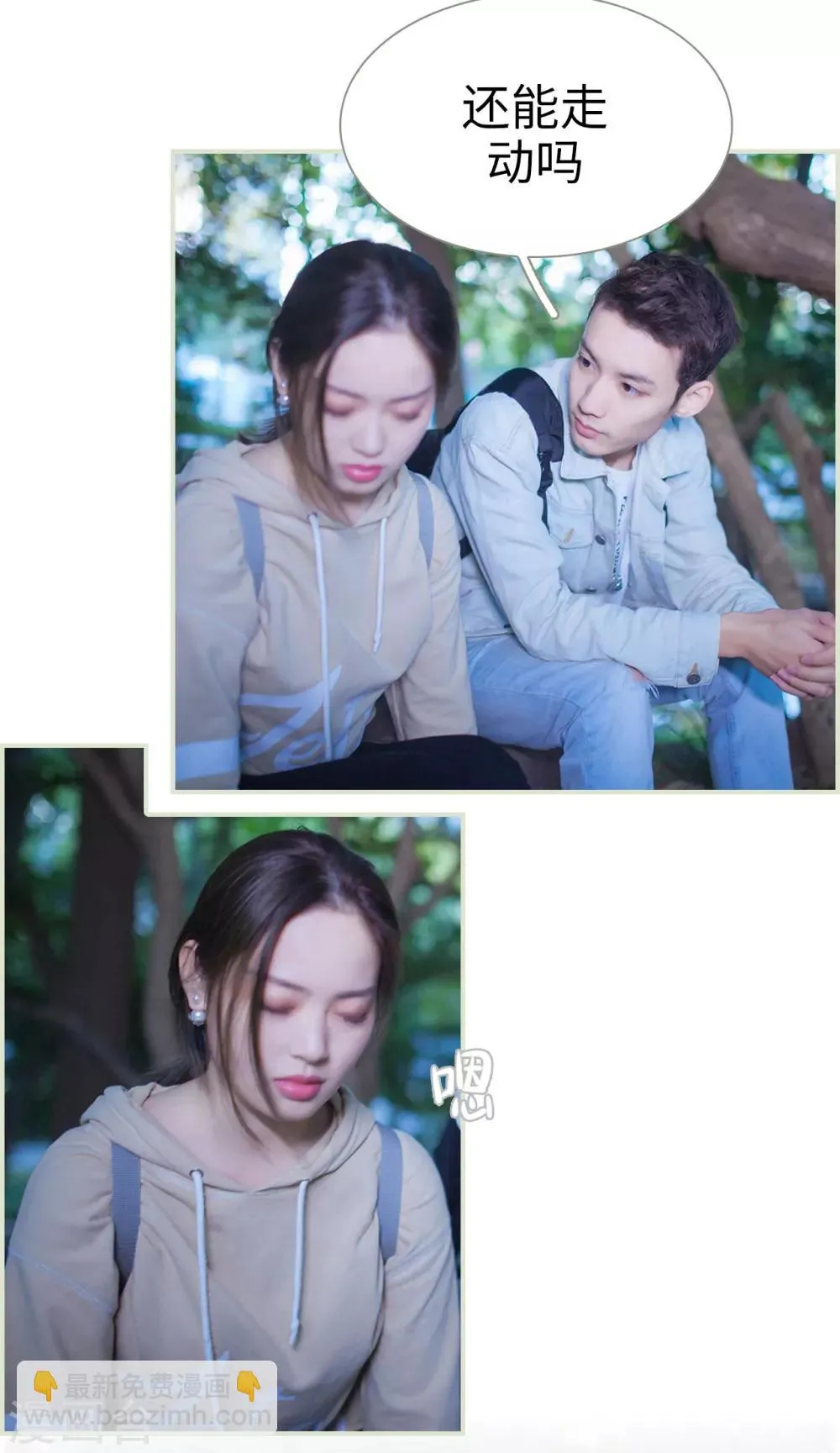 第14话 第3页