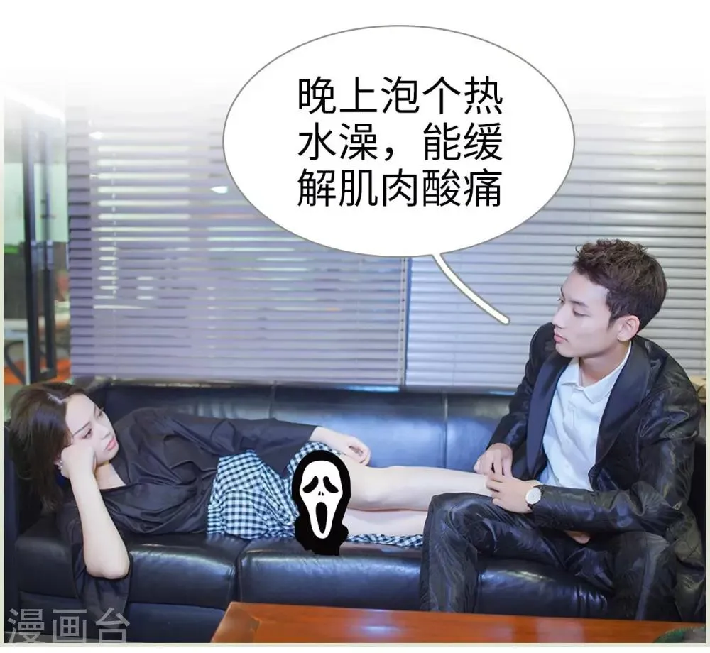 第14话 第12页