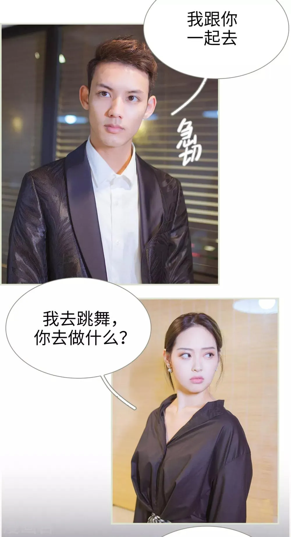 第16话 第12页