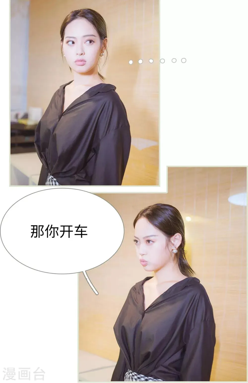 第16话 第14页