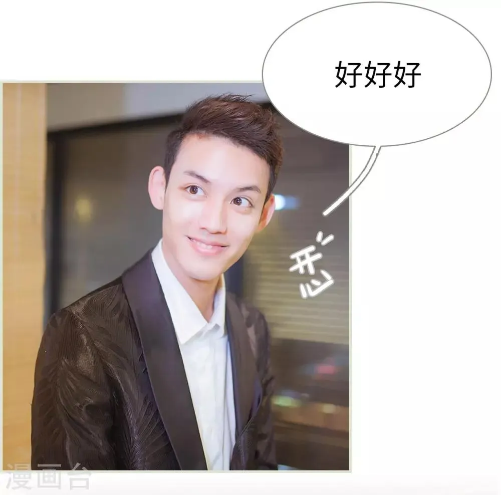 第16话 第15页