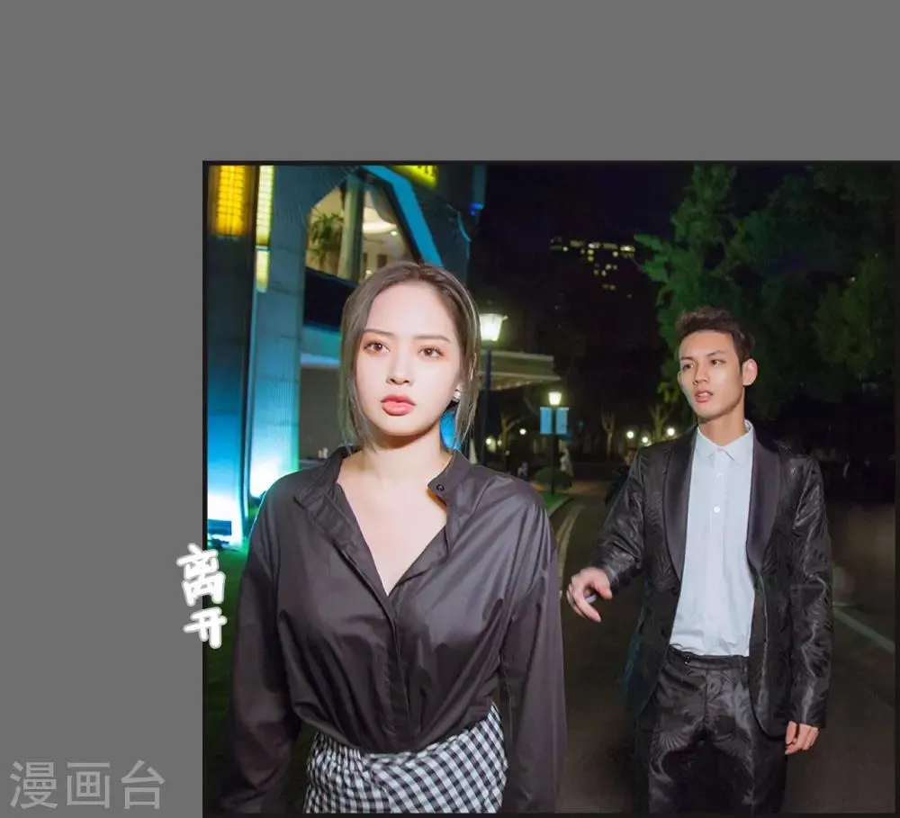 第17话 第10页
