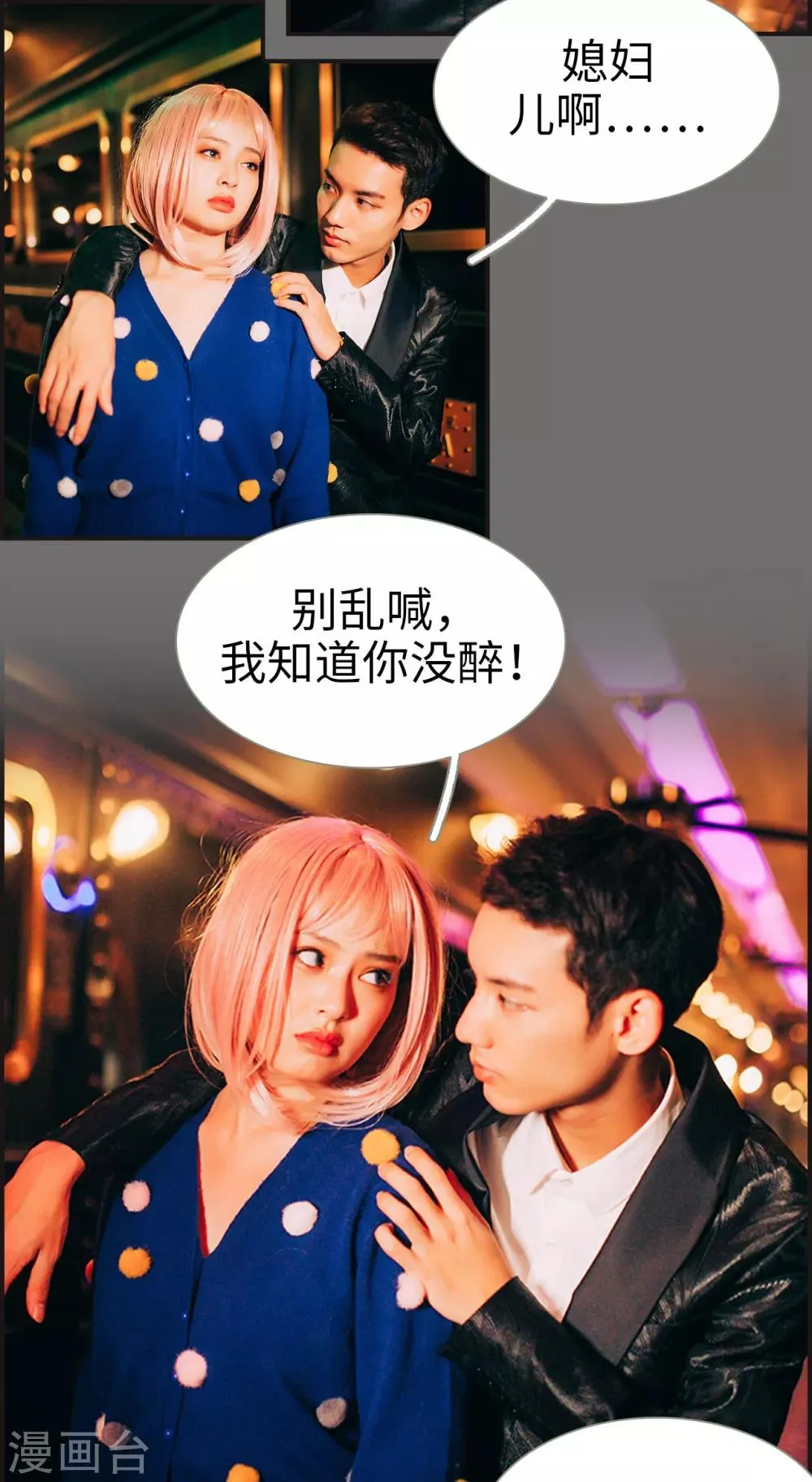 第18话 第11页