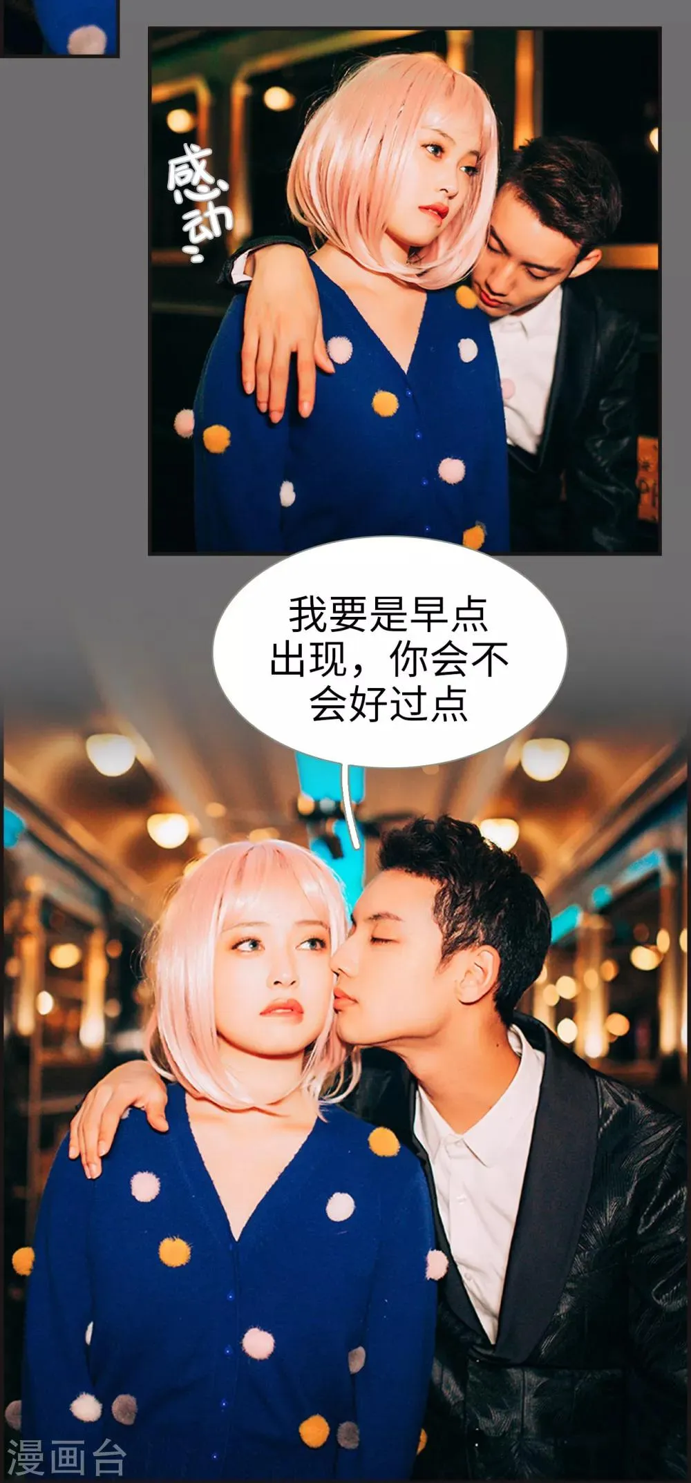 第18话 第13页