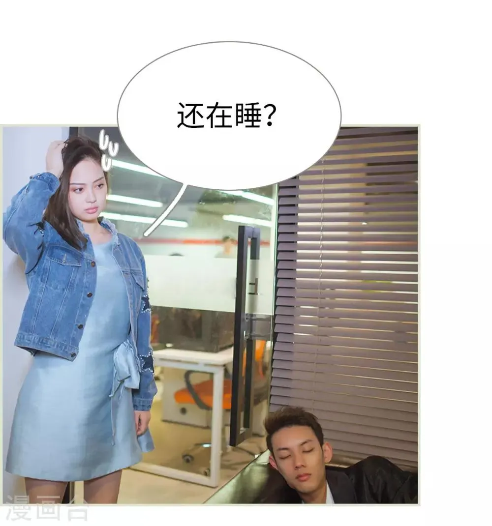 第19话 第3页