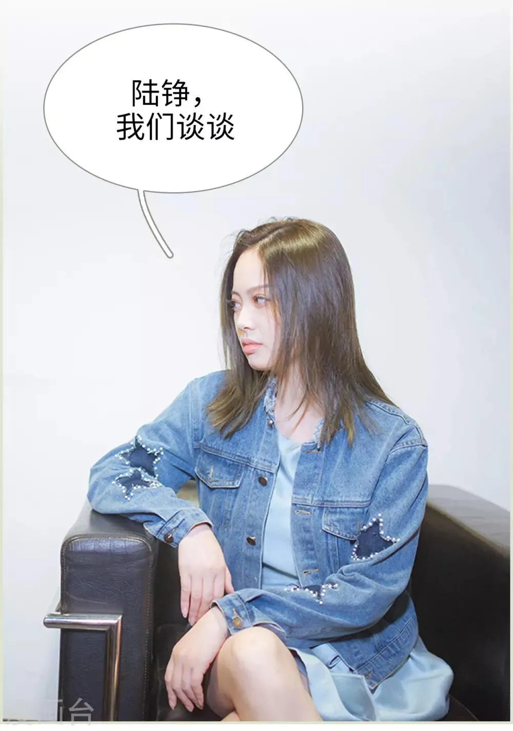 第19话 第15页