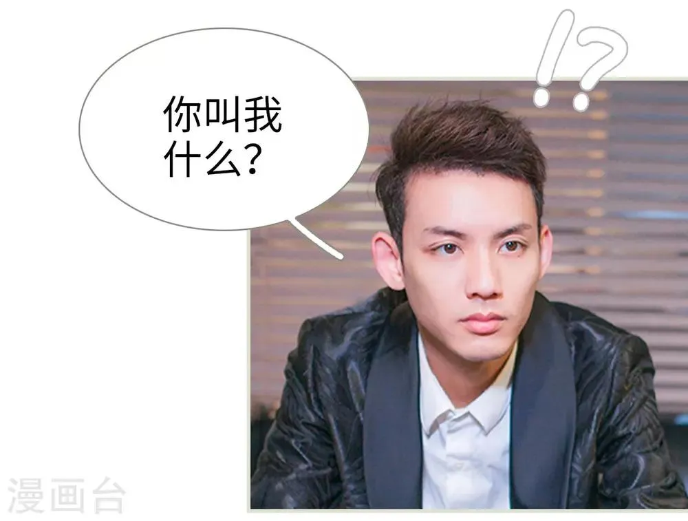 第21话 第4页