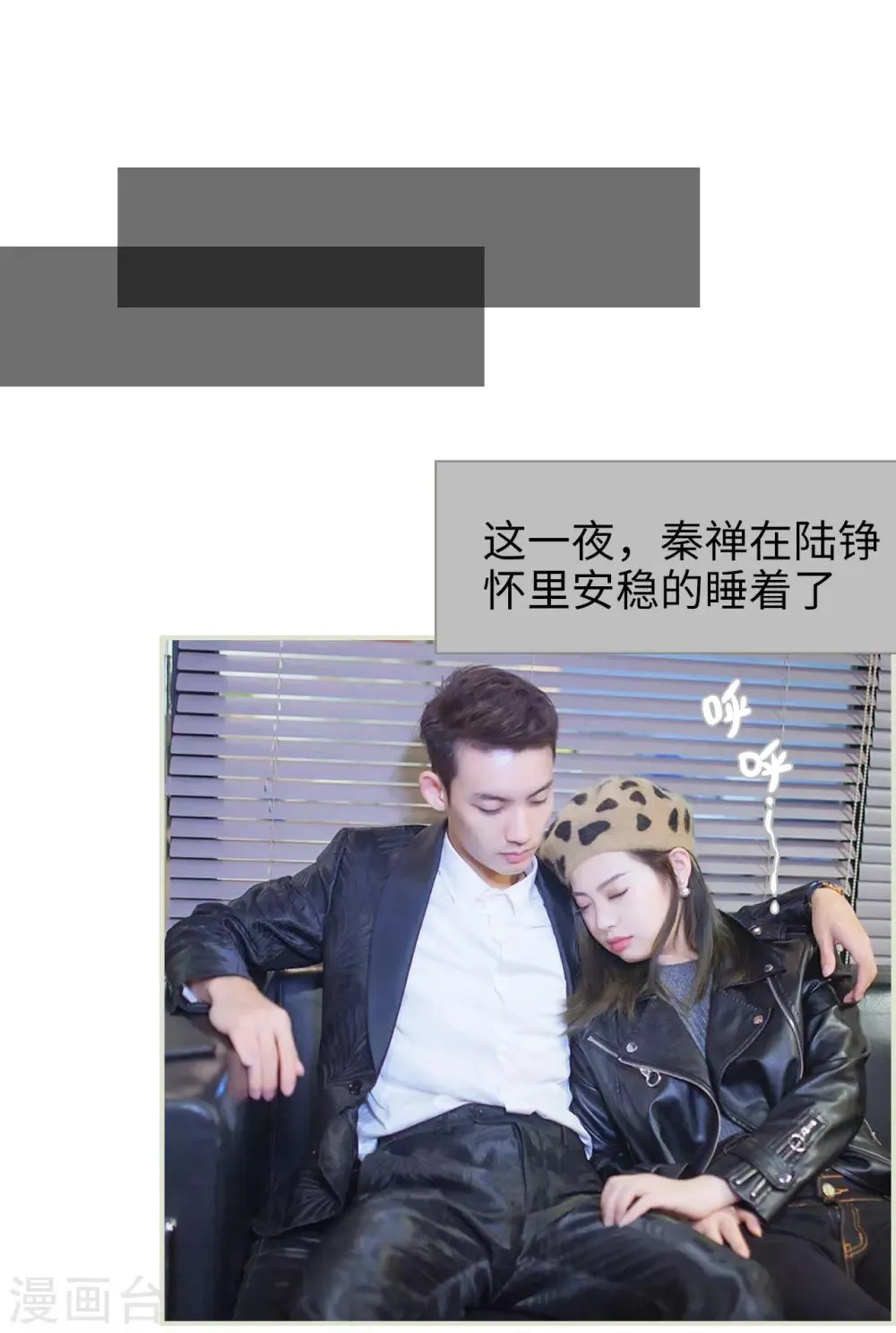 第21话 第15页