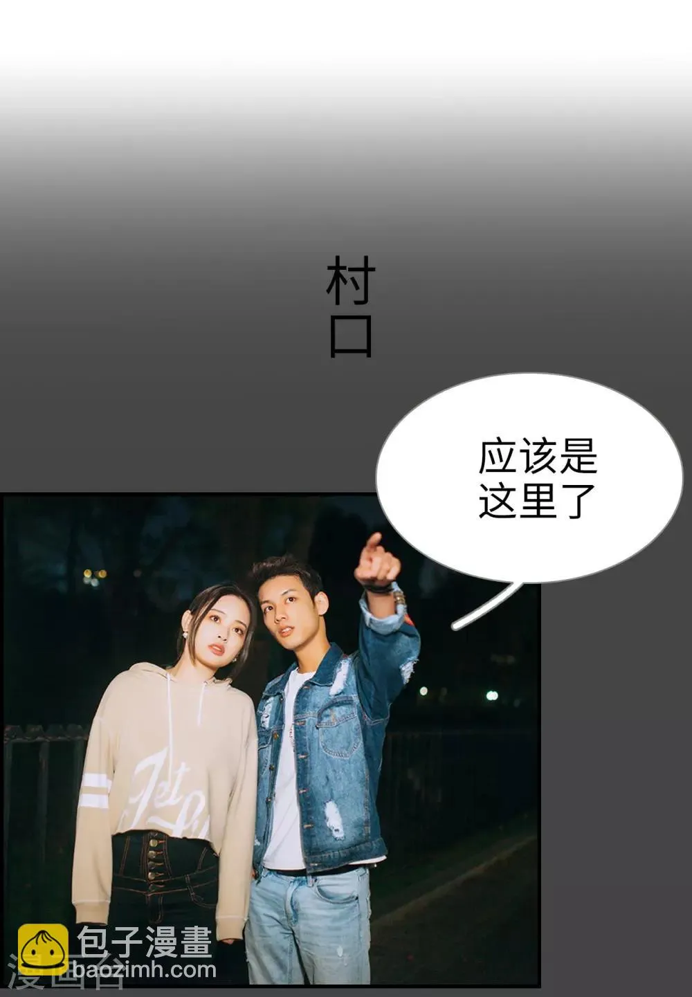 第22话 第11页