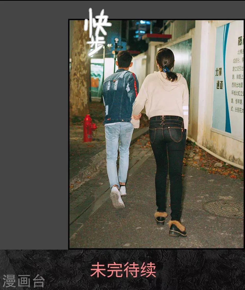 第22话 第14页