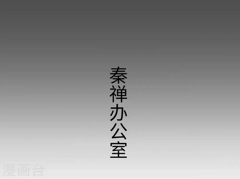 第24话 第7页
