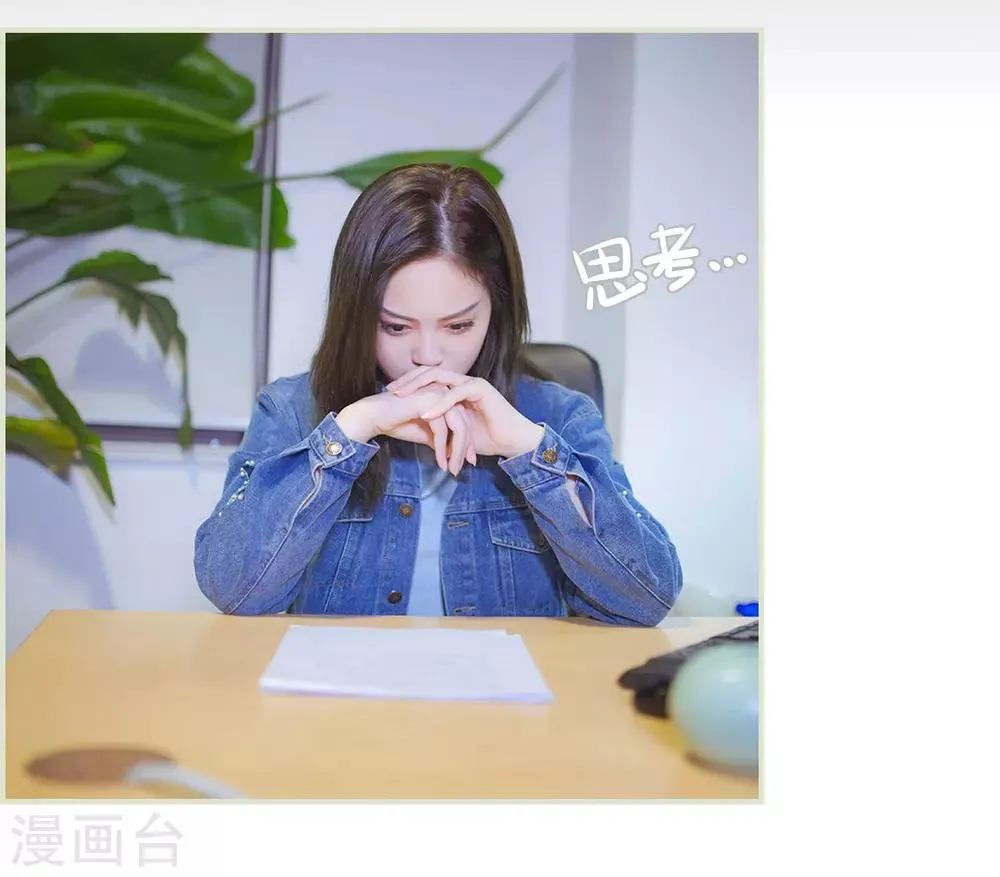 第24话 第8页