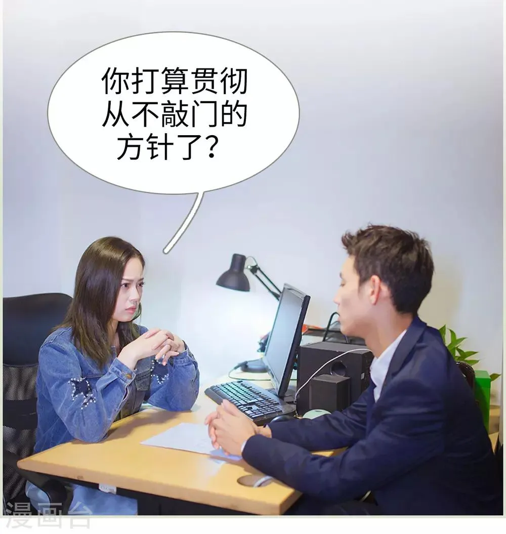 第24话 第10页