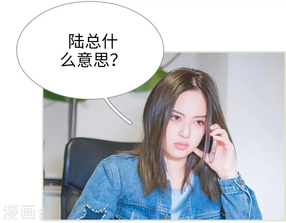 第25话 第7页