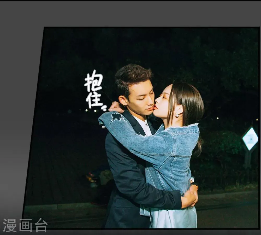 第26话 第3页