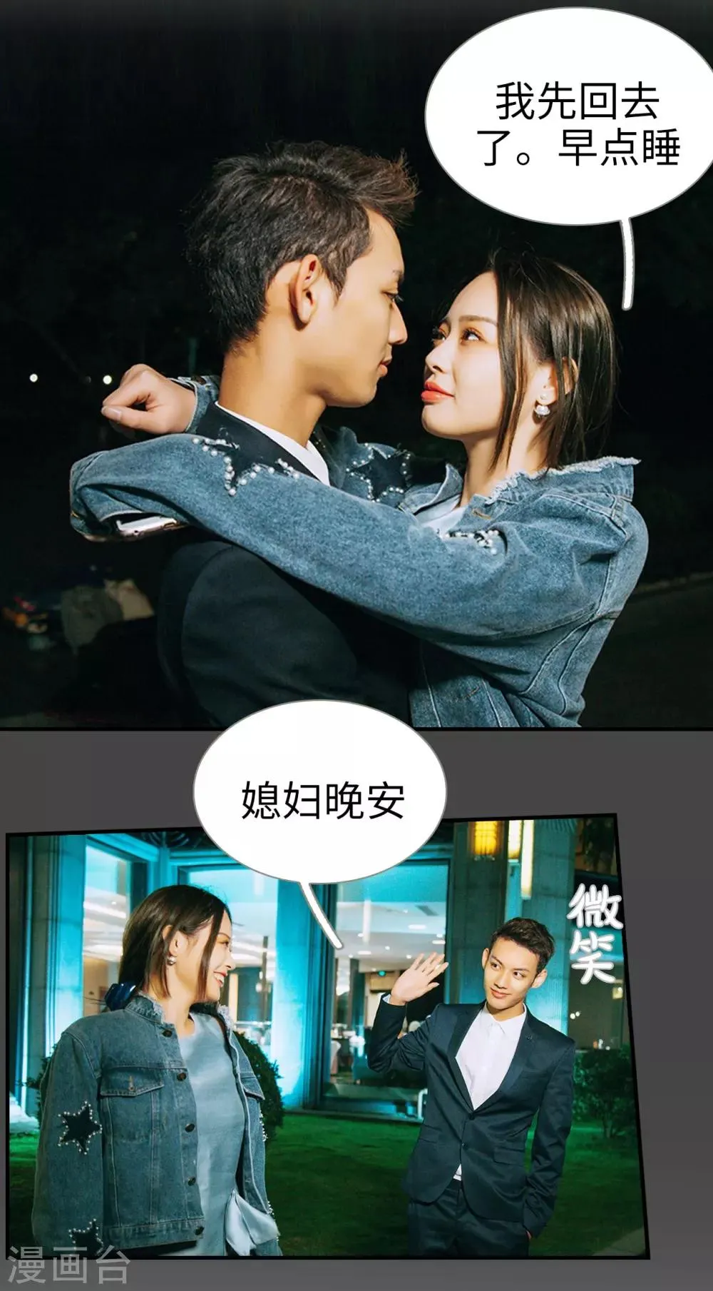 第26话 第4页