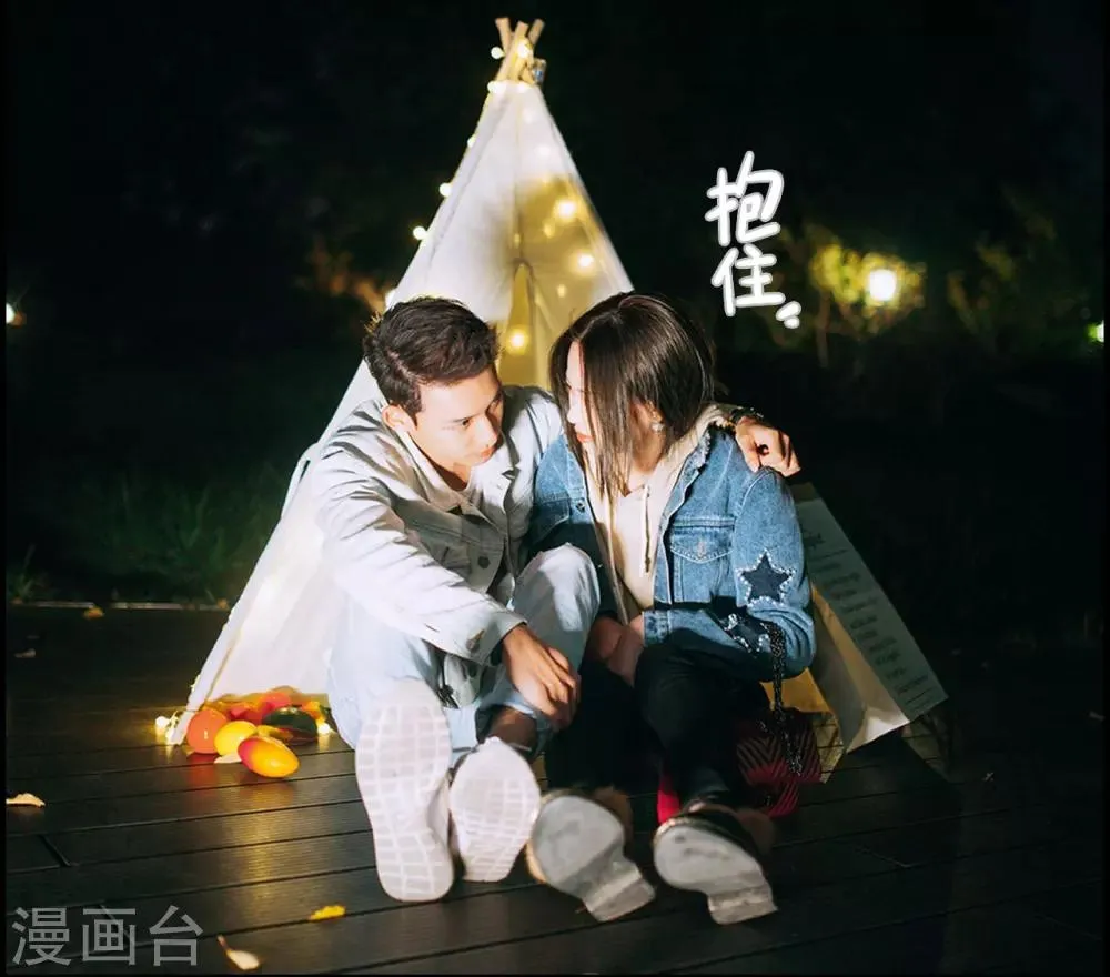 第27话 第8页