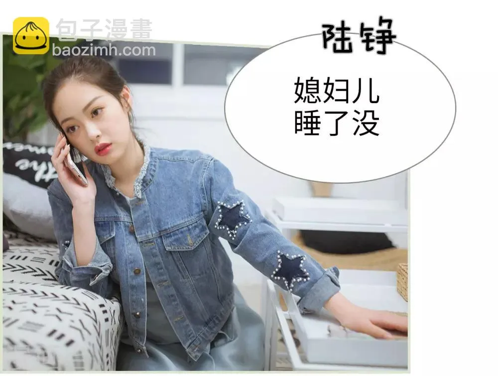 第29话 第3页