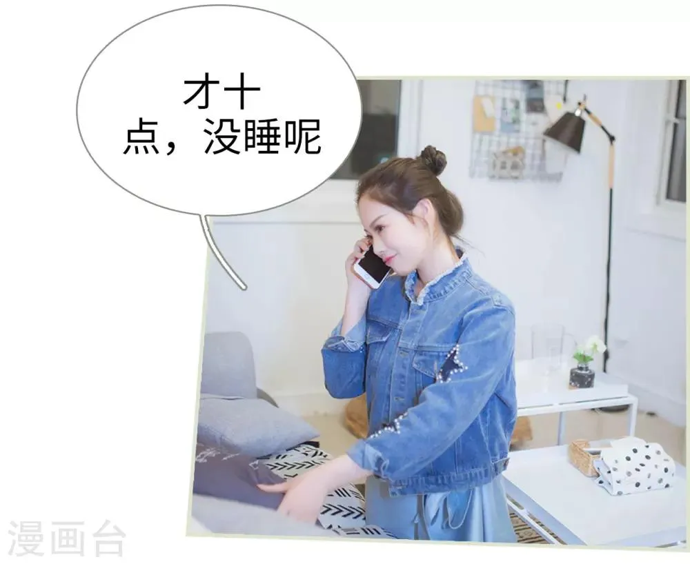 第29话 第4页