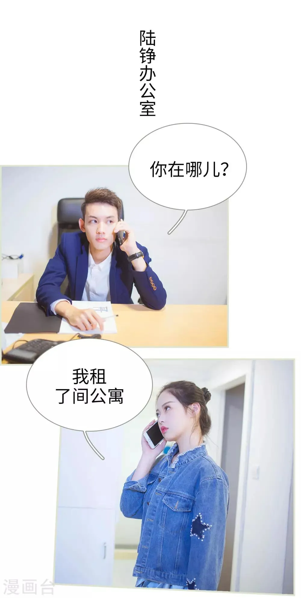 第29话 第7页