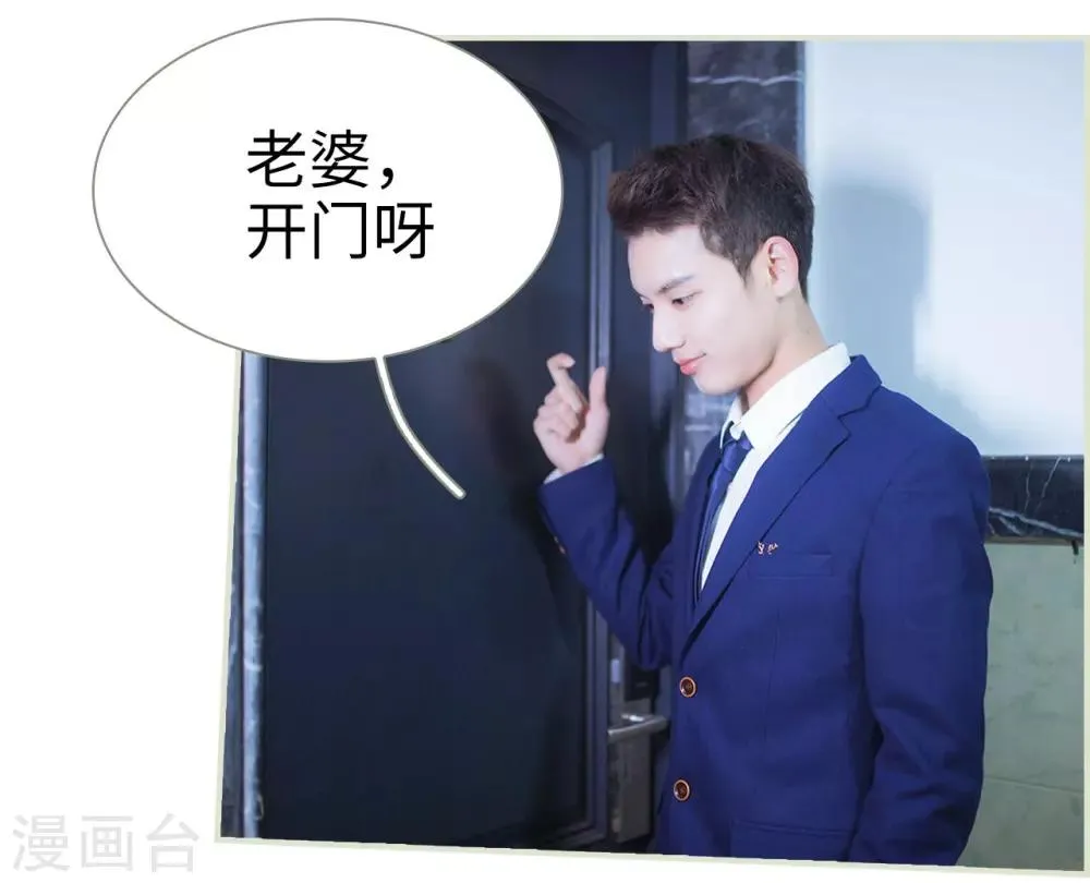 第29话 第15页