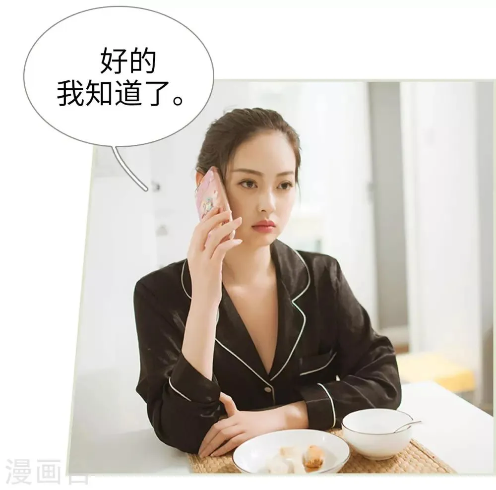 第30话 第11页
