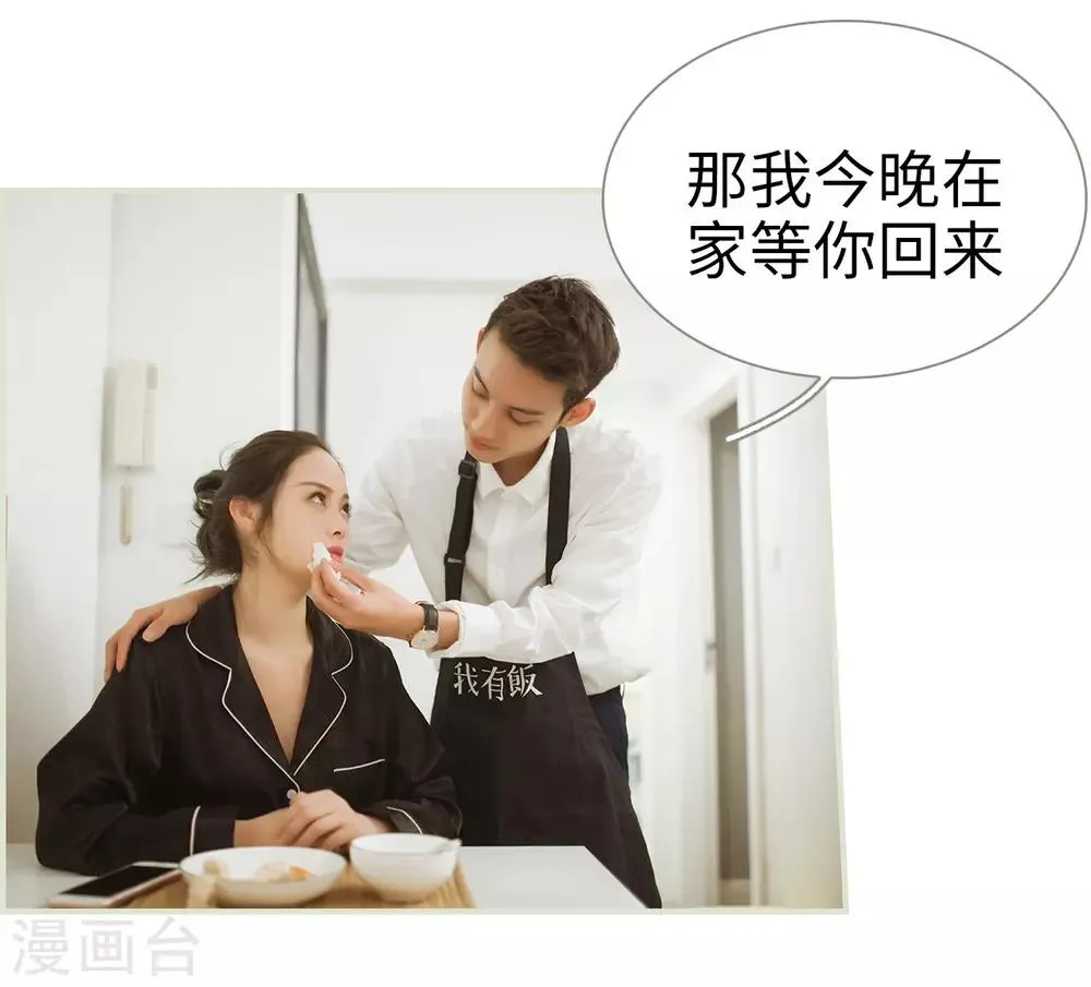 第30话 第14页